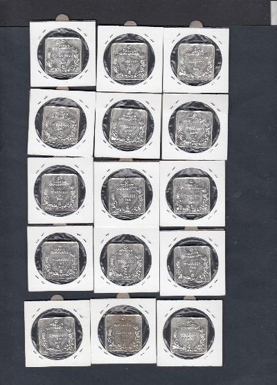 Beschrijving: 15 x 7,5 Miljoen Lira BIRDS